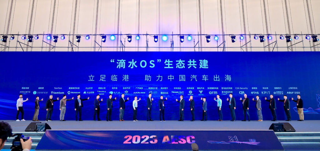 借滴水之美，助出行之新：赏金女王大对决滴水OS整车操作系统正式发布插图